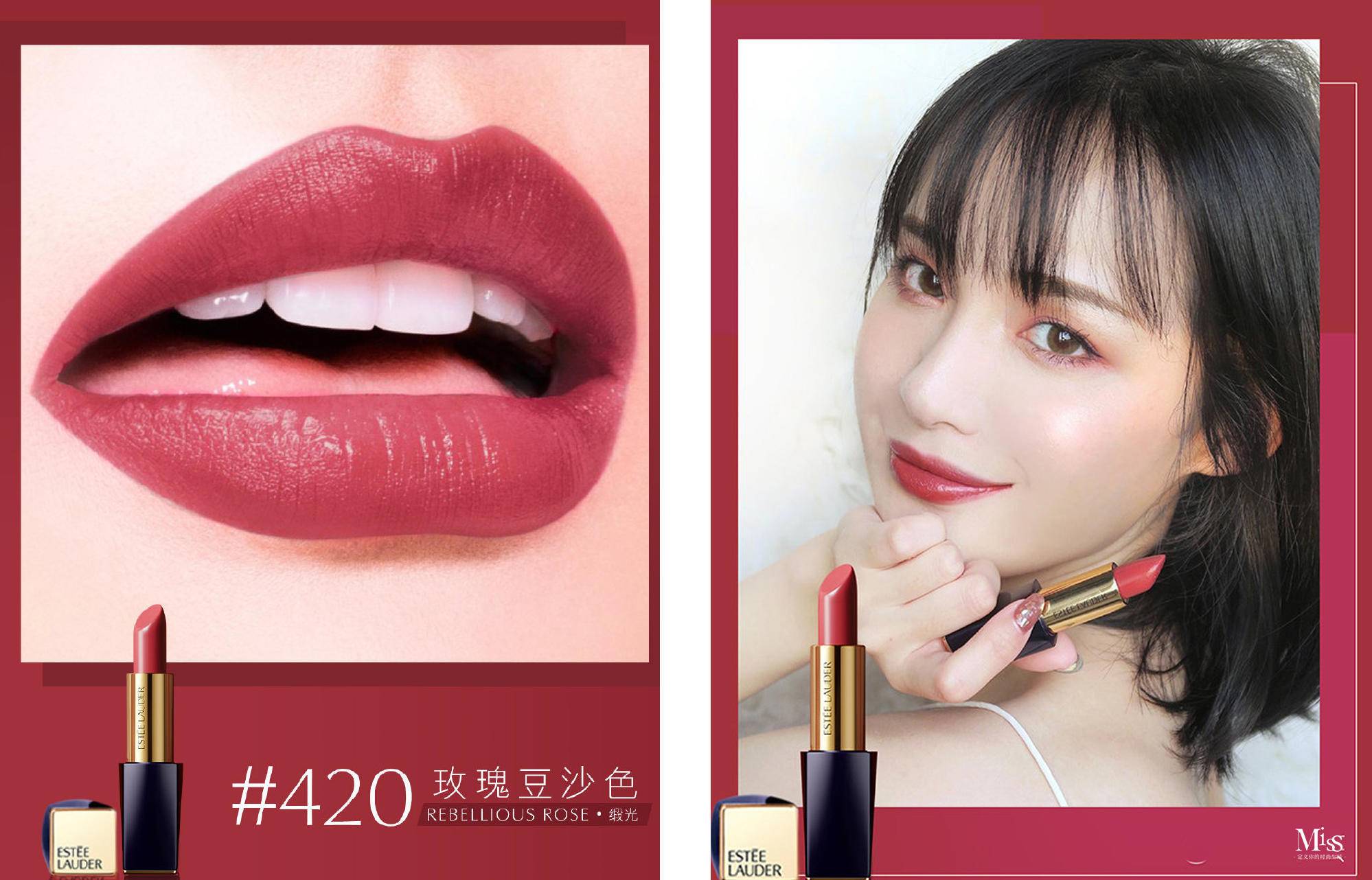 素颜也能涂的口红百搭,十支必备的口红色号