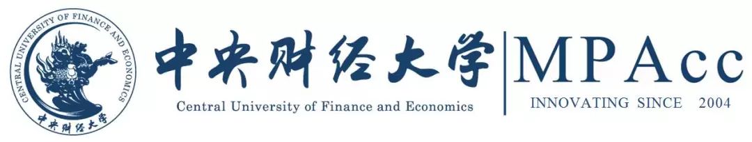 财能大讲堂|央财站：移动互联网时代下的会计人生