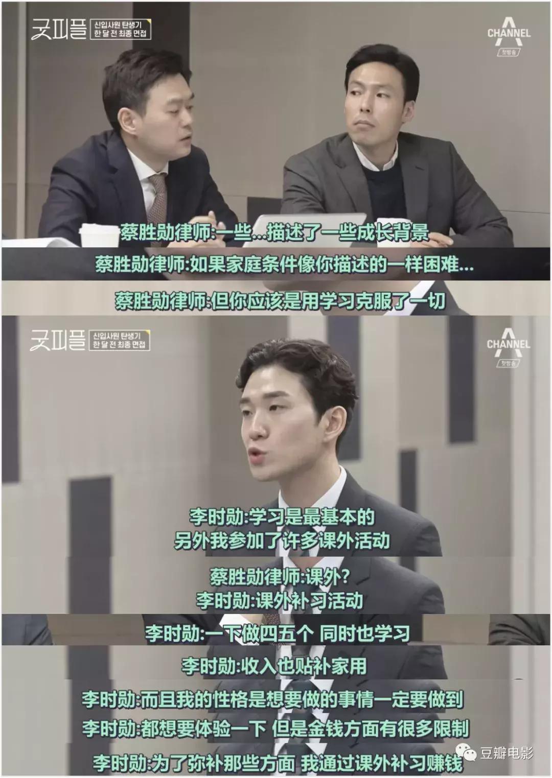 揭秘七条职场潜规则视频,央视网评职场潜规则