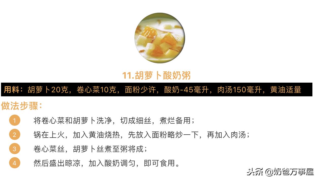 福原爱孕后1夜吐7次,福原爱怀孕反应严重