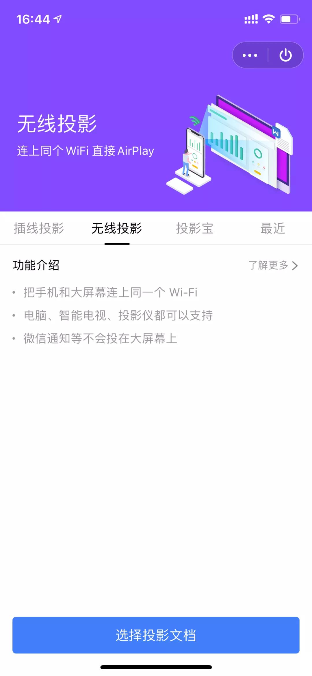 wps技巧目录,wps技巧大全表格