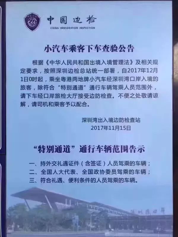 香港限奶令,限奶令