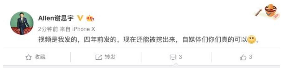 娜扎被p黑白照,戏没演好被导演骂