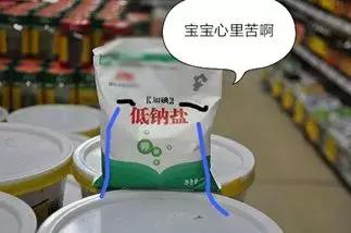 正常人有必要吃低钠盐,低钠盐的正确服用方法