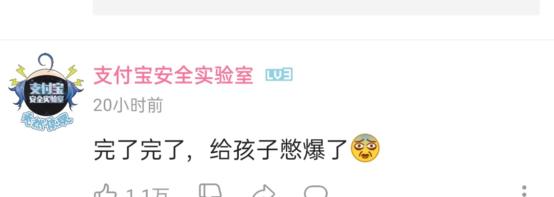 腾讯“企鹅”被骗1600万假辣椒酱，发视频哭惨，是真憨还是假憨？