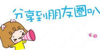 衢州网上申请居住证多久出结果,衢州办理居住证