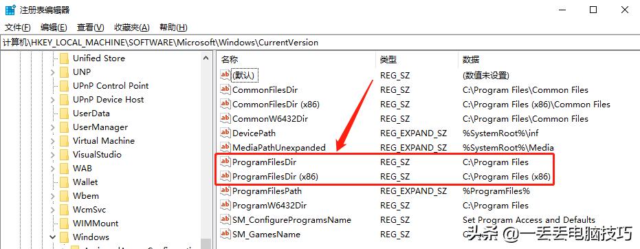 win10软件默认安装c盘如何改d盘,怎么才不让电脑默认安装在c盘