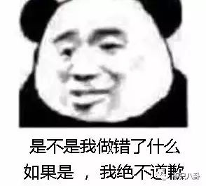 张庭夫妇还会做微商吗,张庭微商事件