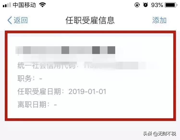 税务上门稽查怎么应对,税务局上门检查会问什么问题