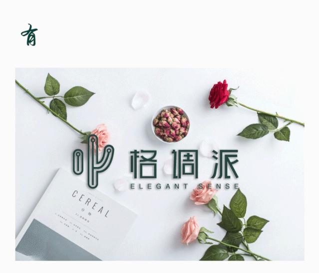 女生的安定感,遇到一个人有种安定感