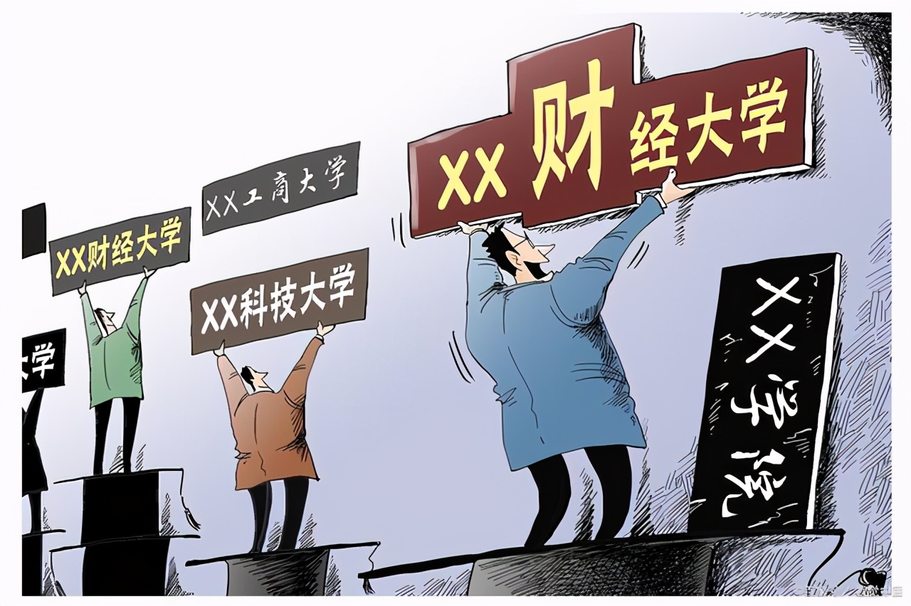 湖南理工学院和衡阳师范哪个好,衡阳师范学院和湖南理工哪个好