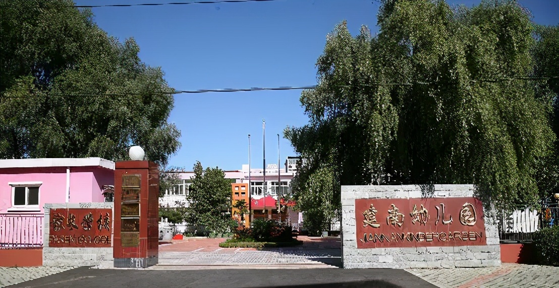 顺义2022年幼儿园划片,顺义幼儿园划片