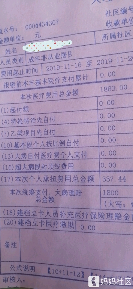 生个娃需要多少钱,生个娃前后需要多少费用