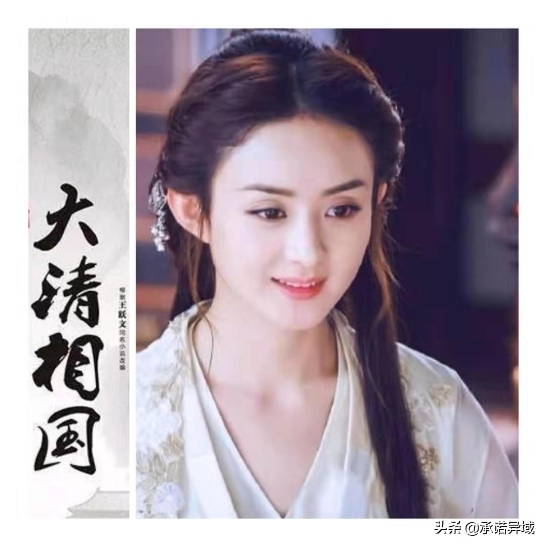 赵丽颖复出后即将开拍的四部新剧,赵丽颖复出新剧簪中录