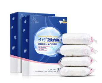 李艾产后骨盆照片,李艾产前瑜伽