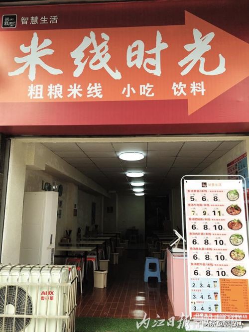 新一季美食“宝图”来也，内江好吃嘴快围观！