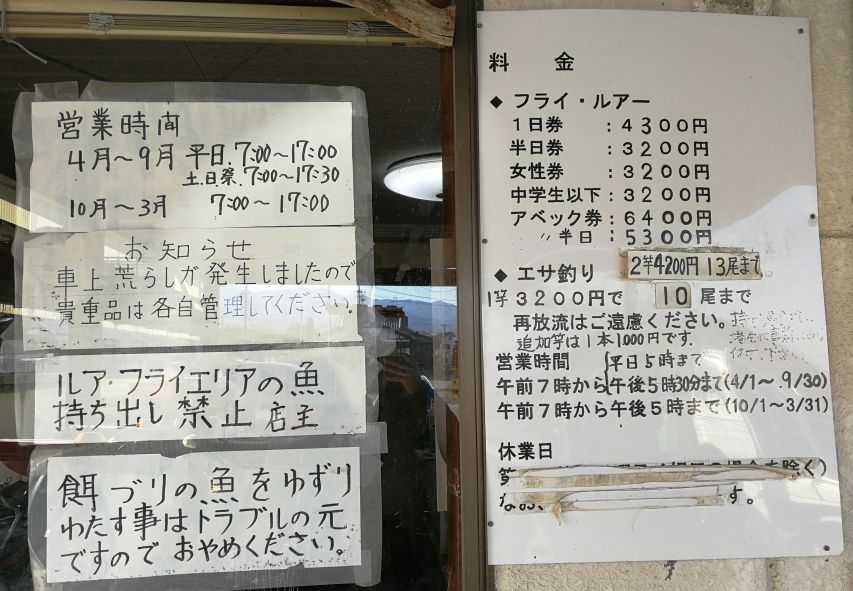 外国游客在日本钓鱼是一个什么样的体验？