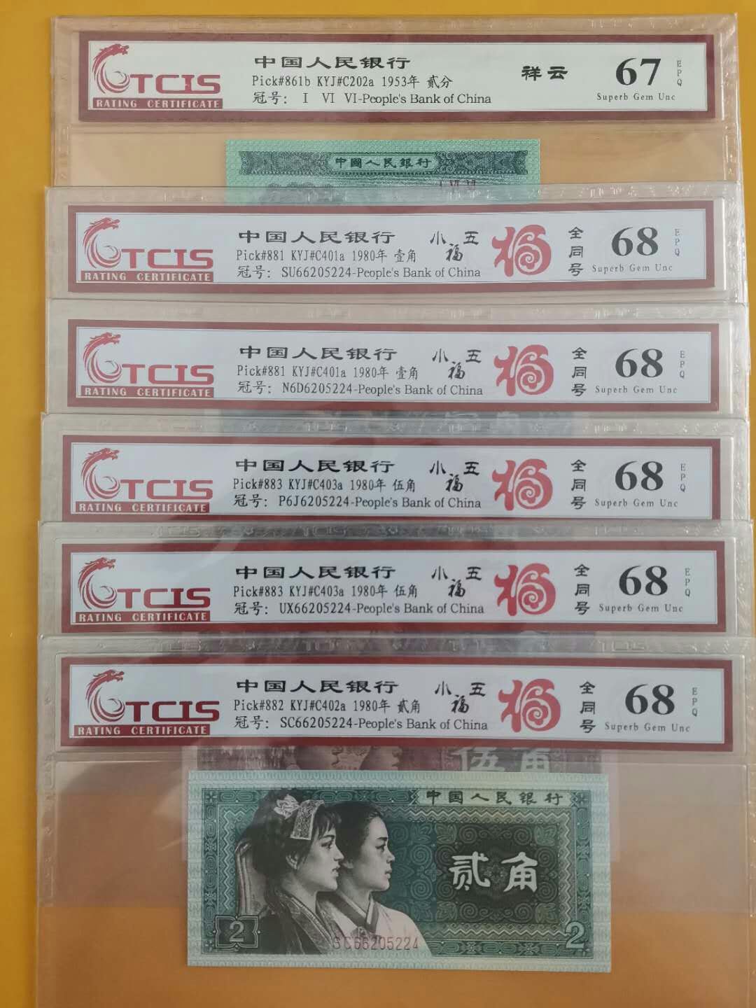 评级币需要清洗么,纸币评级币如何辨真伪