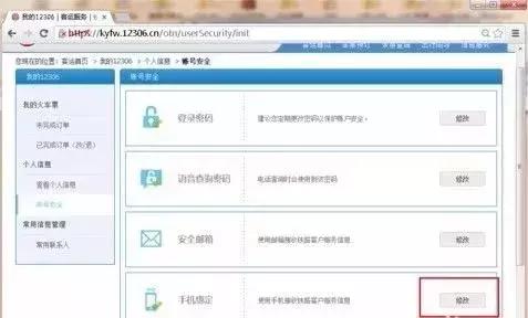 想换手机号绑定的银行卡怎么办,想换手机号绑了太多银行卡怎么办