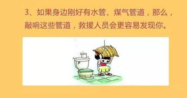 寤虹瓚鍧嶅濡備綍棰勯槻濡備綍鑷晳,鎴垮眿鍧嶅濡備綍鑷晳