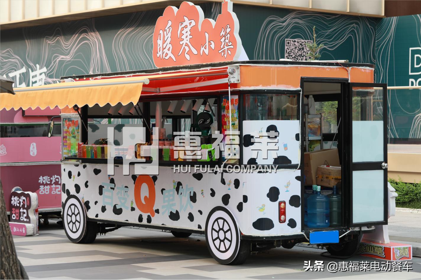 惠福莱多功能小吃车哪里有卖,惠福莱小吃餐车加盟