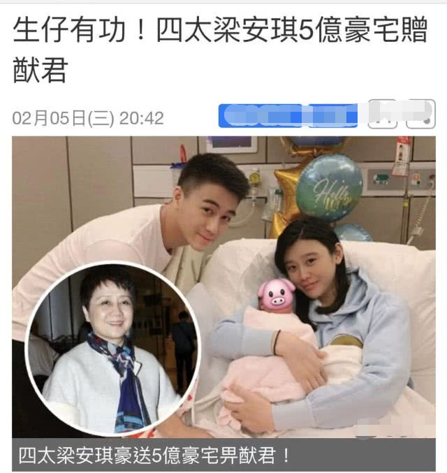 奚梦瑶何猷君为赌王庆生,奚梦瑶何猷君赌王家