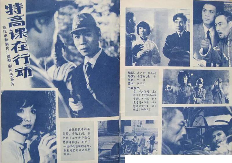 几代人的回忆经典,珍贵的50到80年代中国老电影海报