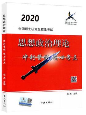 政治最基础的知识,最简单易懂的政治书籍