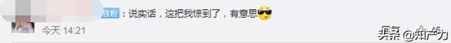 子午鸳鸯钺是怎么打造的,子午鸳鸯钺如何锻造