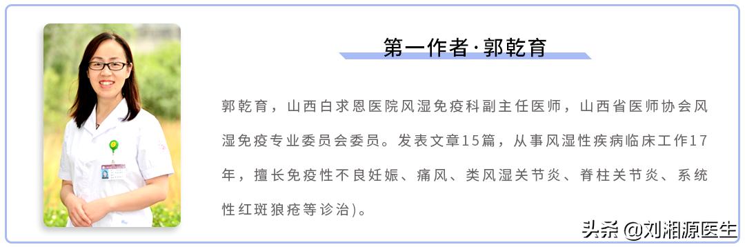 免疫相关不良妊娠诊断指南,免疫治疗不良妊娠的方法