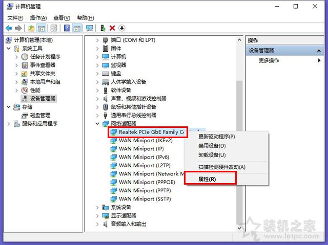 win10设置了睡眠但是无法进入睡眠,win10电脑休眠不断网设置