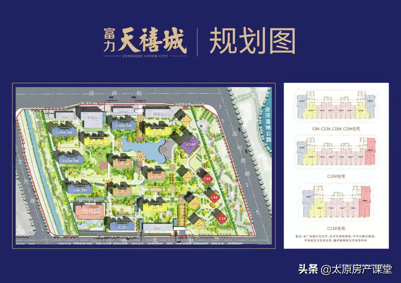 碧桂园2期跟旭辉3期对比,旭辉集团和碧桂园