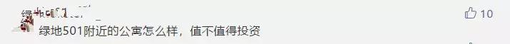 阳光城壹号上林悦和蔷薇溪谷,沣西新城万科大都会值不值得买