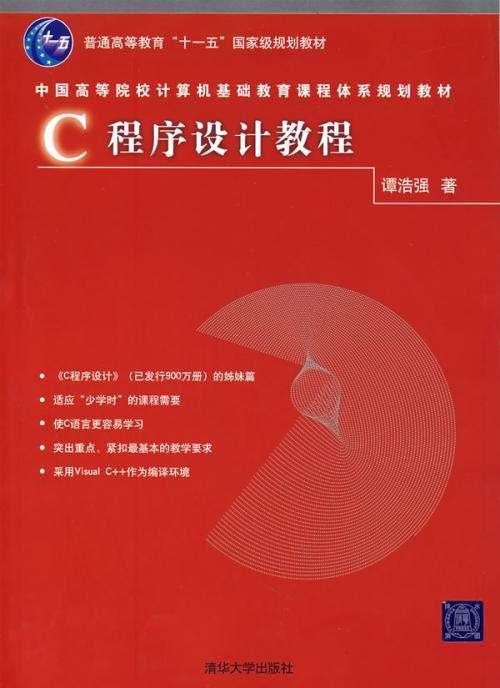 自学编程入门c语言教程,abbplc编程入门自学视频