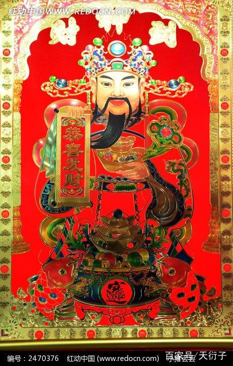 五路财神的摆放面朝哪最好,五路财神和财神爷一起摆放