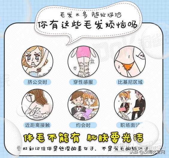 女神脱毛仪,日本官网飞利浦脱毛器