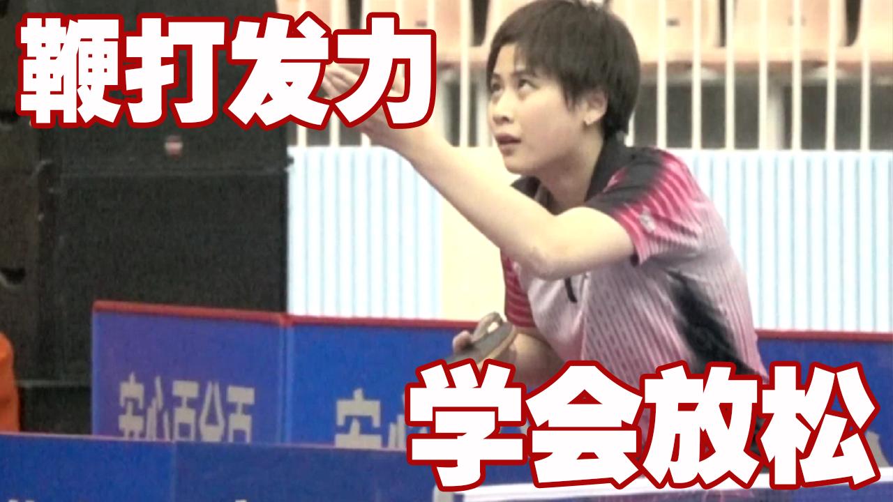 打球后怎么放松腿部肌肉,打球怎么才能让身体更舒展