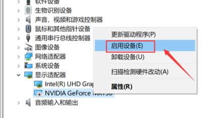 win10英伟达控制面板怎么设置,win10英伟达控制面板不见了怎么办