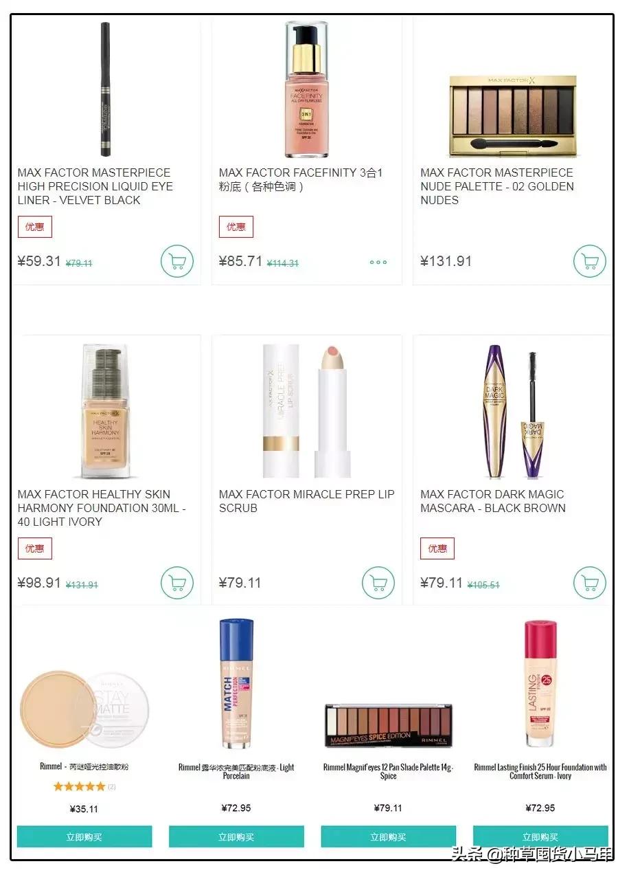 为啥大家不愿意代购买东西了,找代购买东西怎么给钱