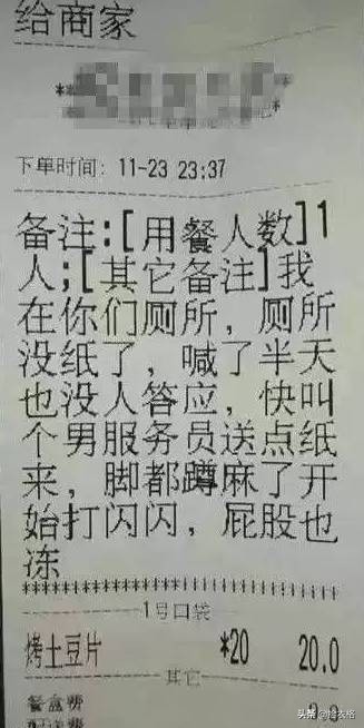 形容平胸搞笑图片,调侃平胸的搞笑图片