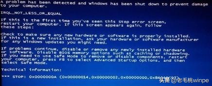 电脑蓝屏重启分析不出原因怎么办,电脑蓝屏了先别急装系统