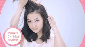 吴依霖老师自制发膜,拯救细软塌的烫发