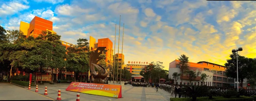 东莞第一中学实验学校怎么样,东莞市第一中学