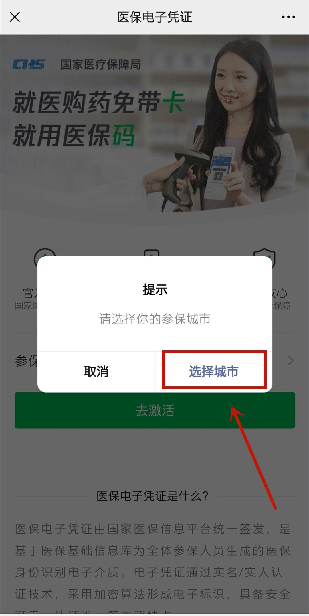 本月停保什么时候可以重头参保,下月停保需要从什么时候开始申报
