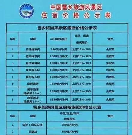 元旦机票怎么买便宜,元旦旅游便宜机票推荐