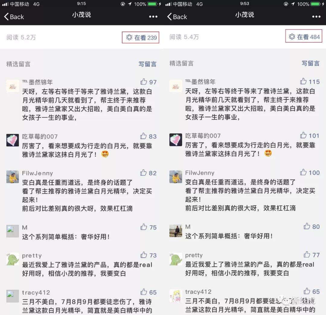 新榜“美妆专家”top10，水博主就有8个