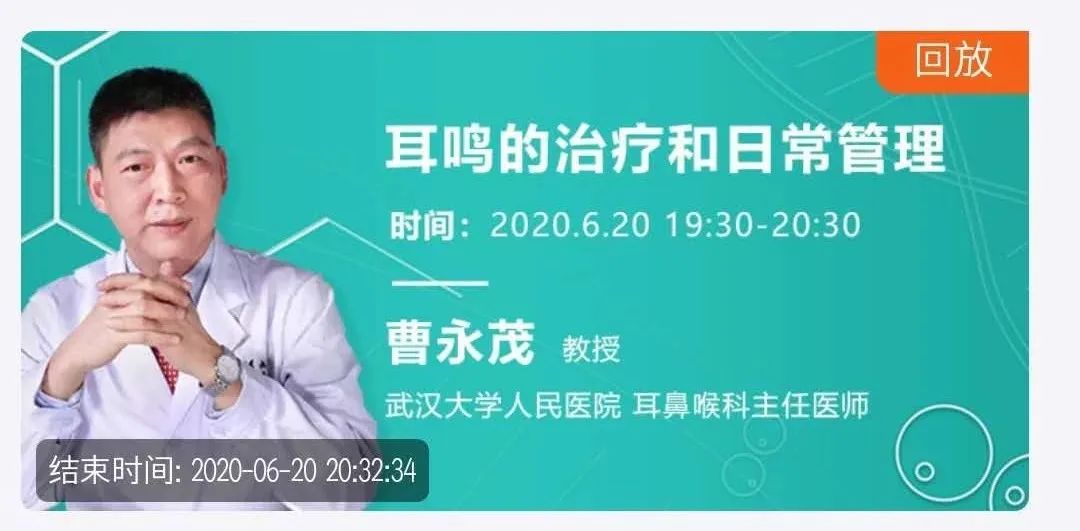 耳鸣一般不需治疗自己会消失,出现耳鸣要立即去医院吗