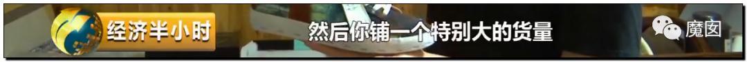 引发震怒！一双李宁鞋炒到快5万！穿了可以长生不老吗？