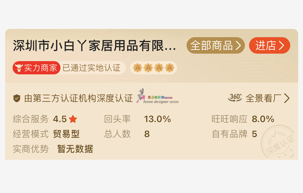 9个*疆新**棉家居工厂店，平价实用，品质不输国外大牌，值得收藏