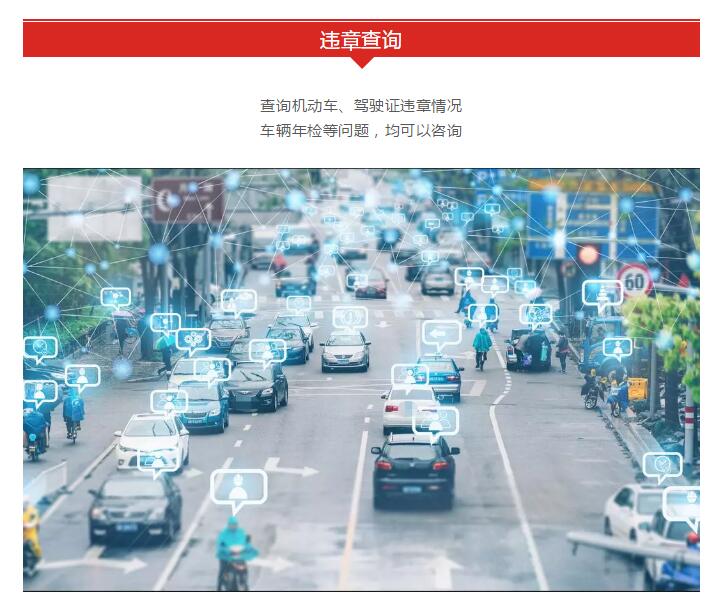 太牛了！超级实用的上海通讯录，看到的一定不要忘记保存